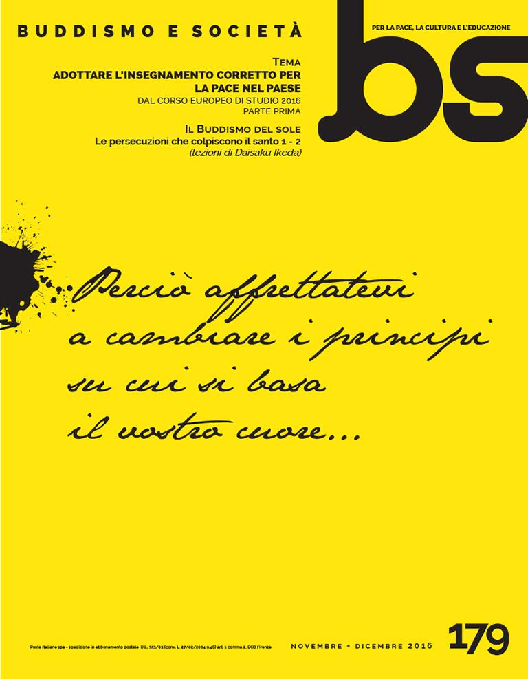 2016 | novembre/dicembre