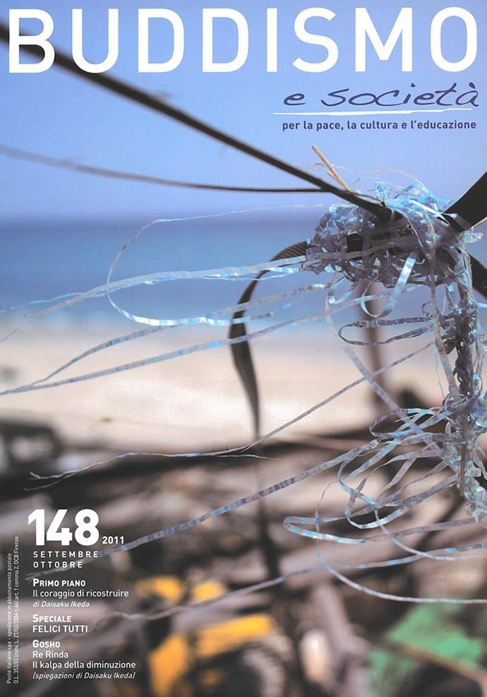 2011 | settembre/ottobre